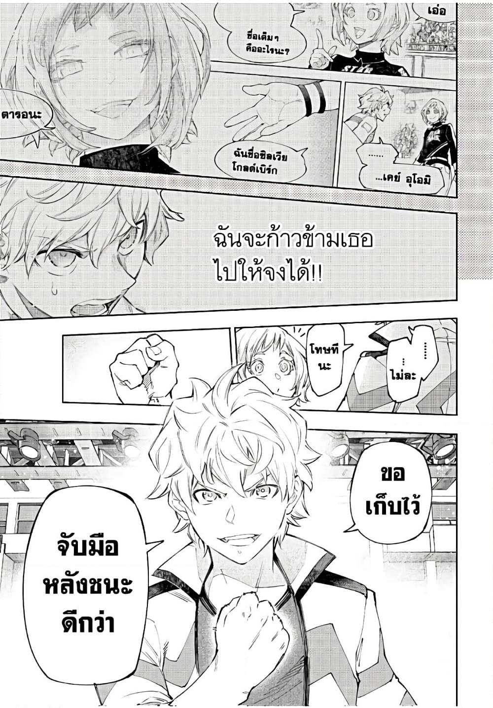 Manga-lc-com อ่านมังงะ อ่านการ์ตูน ออนไลน์ ฟรี Shangri-La Frontier ตอนที่ 1 2 3 4 5 6 7 8 9 10 11 12 13 14 ฟรี ไม่มีโฆษณา Manga-lc - อ่าน มังงะ อ่าน การ์ตูน ออนไลน์ อ่านมังงะ ฟรี