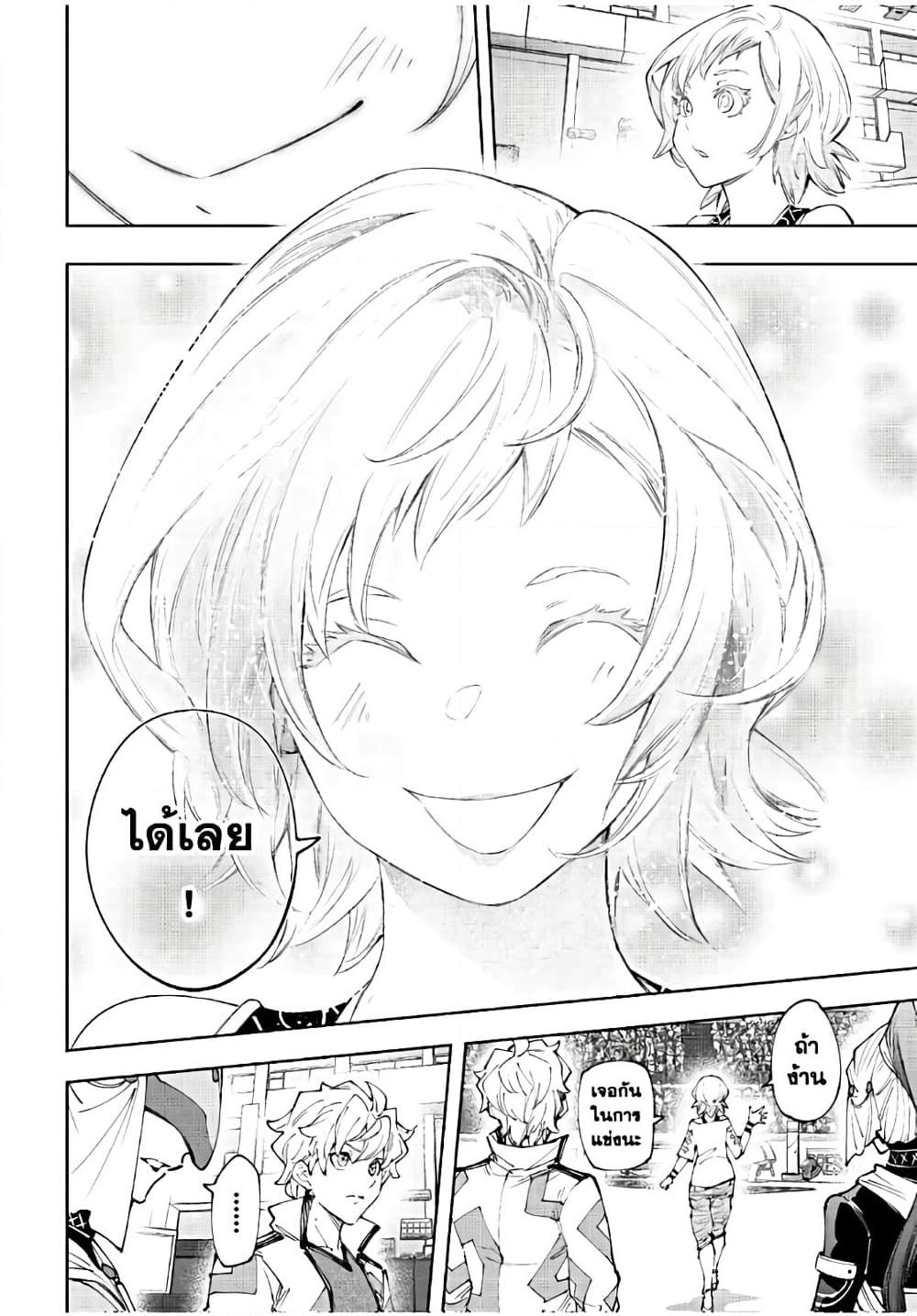 Manga-lc-com อ่านมังงะ อ่านการ์ตูน ออนไลน์ ฟรี Shangri-La Frontier ตอนที่ 1 2 3 4 5 6 7 8 9 10 11 12 13 14 ฟรี ไม่มีโฆษณา Manga-lc - อ่าน มังงะ อ่าน การ์ตูน ออนไลน์ อ่านมังงะ ฟรี