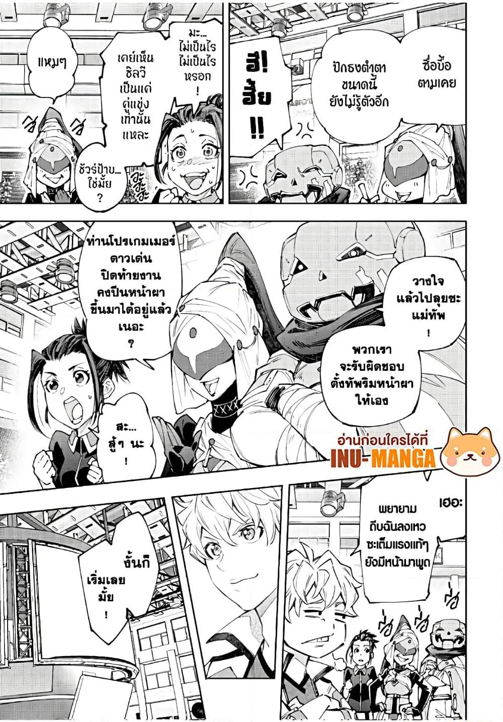 Manga-lc-com อ่านมังงะ อ่านการ์ตูน ออนไลน์ ฟรี Shangri-La Frontier ตอนที่ 1 2 3 4 5 6 7 8 9 10 11 12 13 14 ฟรี ไม่มีโฆษณา Manga-lc - อ่าน มังงะ อ่าน การ์ตูน ออนไลน์ อ่านมังงะ ฟรี