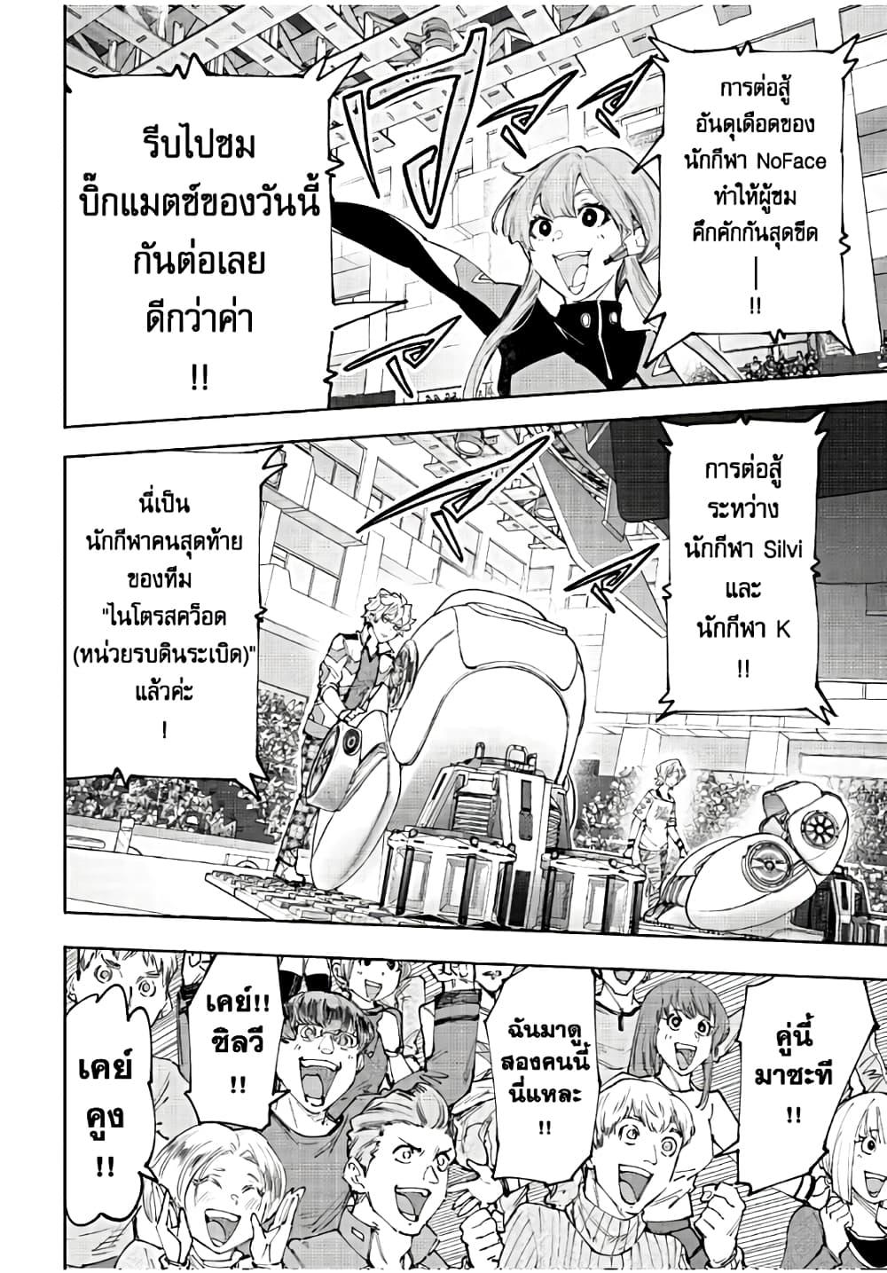 Manga-lc-com อ่านมังงะ อ่านการ์ตูน ออนไลน์ ฟรี Shangri-La Frontier ตอนที่ 1 2 3 4 5 6 7 8 9 10 11 12 13 14 ฟรี ไม่มีโฆษณา Manga-lc - อ่าน มังงะ อ่าน การ์ตูน ออนไลน์ อ่านมังงะ ฟรี