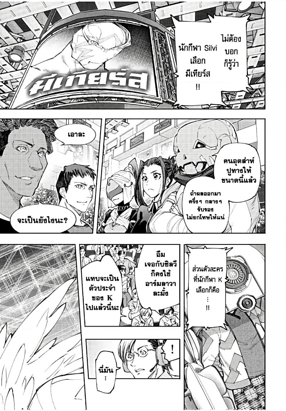 Manga-lc-com อ่านมังงะ อ่านการ์ตูน ออนไลน์ ฟรี Shangri-La Frontier ตอนที่ 1 2 3 4 5 6 7 8 9 10 11 12 13 14 ฟรี ไม่มีโฆษณา Manga-lc - อ่าน มังงะ อ่าน การ์ตูน ออนไลน์ อ่านมังงะ ฟรี