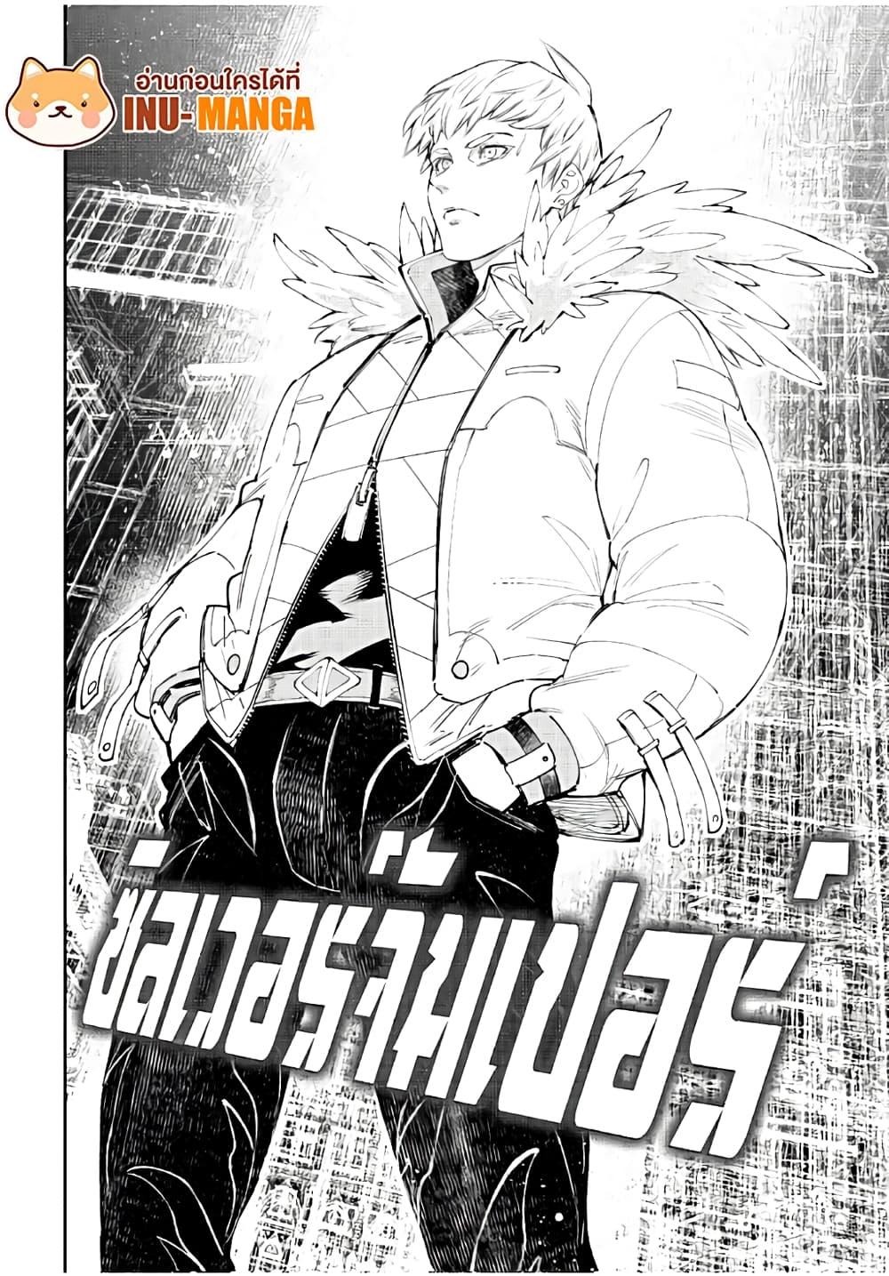 Manga-lc-com อ่านมังงะ อ่านการ์ตูน ออนไลน์ ฟรี Shangri-La Frontier ตอนที่ 1 2 3 4 5 6 7 8 9 10 11 12 13 14 ฟรี ไม่มีโฆษณา Manga-lc - อ่าน มังงะ อ่าน การ์ตูน ออนไลน์ อ่านมังงะ ฟรี