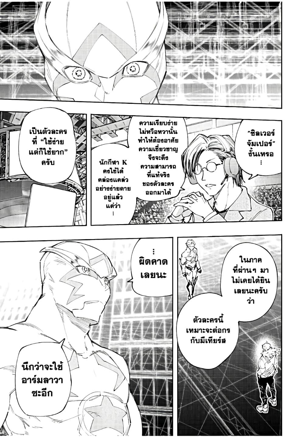 Manga-lc-com อ่านมังงะ อ่านการ์ตูน ออนไลน์ ฟรี Shangri-La Frontier ตอนที่ 1 2 3 4 5 6 7 8 9 10 11 12 13 14 ฟรี ไม่มีโฆษณา Manga-lc - อ่าน มังงะ อ่าน การ์ตูน ออนไลน์ อ่านมังงะ ฟรี