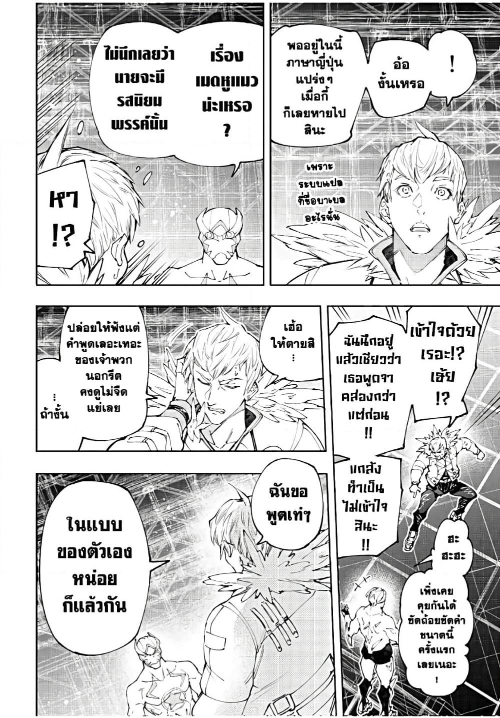 Manga-lc-com อ่านมังงะ อ่านการ์ตูน ออนไลน์ ฟรี Shangri-La Frontier ตอนที่ 1 2 3 4 5 6 7 8 9 10 11 12 13 14 ฟรี ไม่มีโฆษณา Manga-lc - อ่าน มังงะ อ่าน การ์ตูน ออนไลน์ อ่านมังงะ ฟรี