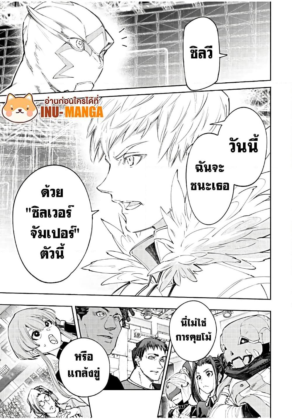 Manga-lc-com อ่านมังงะ อ่านการ์ตูน ออนไลน์ ฟรี Shangri-La Frontier ตอนที่ 1 2 3 4 5 6 7 8 9 10 11 12 13 14 ฟรี ไม่มีโฆษณา Manga-lc - อ่าน มังงะ อ่าน การ์ตูน ออนไลน์ อ่านมังงะ ฟรี