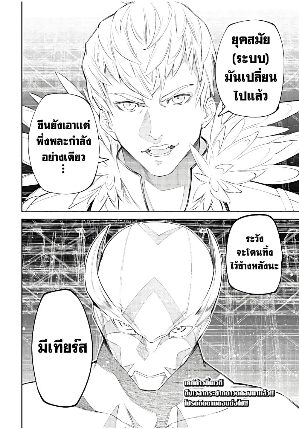 Manga-lc-com อ่านมังงะ อ่านการ์ตูน ออนไลน์ ฟรี Shangri-La Frontier ตอนที่ 1 2 3 4 5 6 7 8 9 10 11 12 13 14 ฟรี ไม่มีโฆษณา Manga-lc - อ่าน มังงะ อ่าน การ์ตูน ออนไลน์ อ่านมังงะ ฟรี