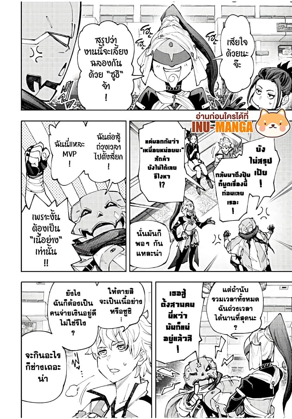 Manga-lc-com อ่านมังงะ อ่านการ์ตูน ออนไลน์ ฟรี Shangri-La Frontier ตอนที่ 1 2 3 4 5 6 7 8 9 10 11 12 13 14 ฟรี ไม่มีโฆษณา Manga-lc - อ่าน มังงะ อ่าน การ์ตูน ออนไลน์ อ่านมังงะ ฟรี