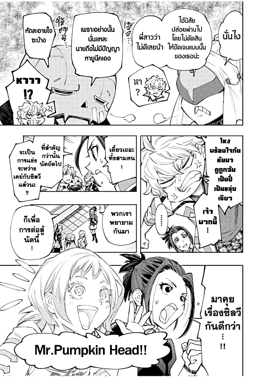 Manga-lc-com อ่านมังงะ อ่านการ์ตูน ออนไลน์ ฟรี Shangri-La Frontier ตอนที่ 1 2 3 4 5 6 7 8 9 10 11 12 13 14 ฟรี ไม่มีโฆษณา Manga-lc - อ่าน มังงะ อ่าน การ์ตูน ออนไลน์ อ่านมังงะ ฟรี