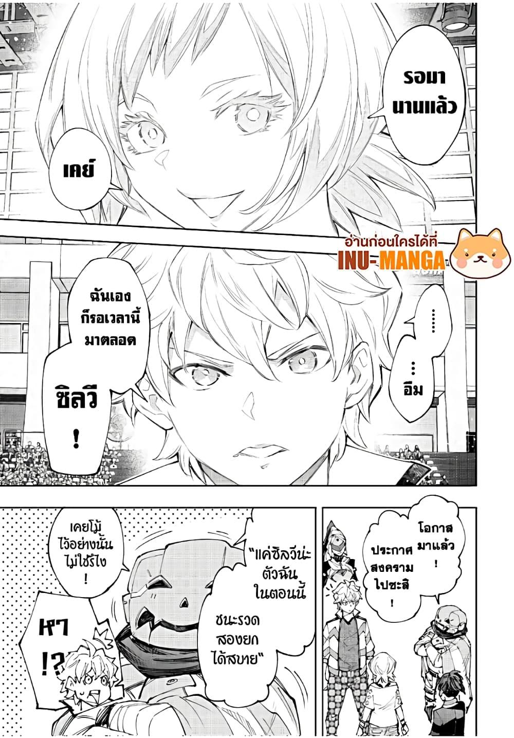 Manga-lc-com อ่านมังงะ อ่านการ์ตูน ออนไลน์ ฟรี Shangri-La Frontier ตอนที่ 1 2 3 4 5 6 7 8 9 10 11 12 13 14 ฟรี ไม่มีโฆษณา Manga-lc - อ่าน มังงะ อ่าน การ์ตูน ออนไลน์ อ่านมังงะ ฟรี