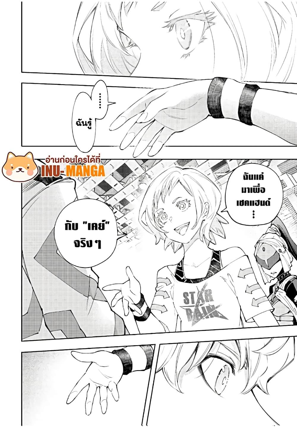 Manga-lc-com อ่านมังงะ อ่านการ์ตูน ออนไลน์ ฟรี Shangri-La Frontier ตอนที่ 1 2 3 4 5 6 7 8 9 10 11 12 13 14 ฟรี ไม่มีโฆษณา Manga-lc - อ่าน มังงะ อ่าน การ์ตูน ออนไลน์ อ่านมังงะ ฟรี