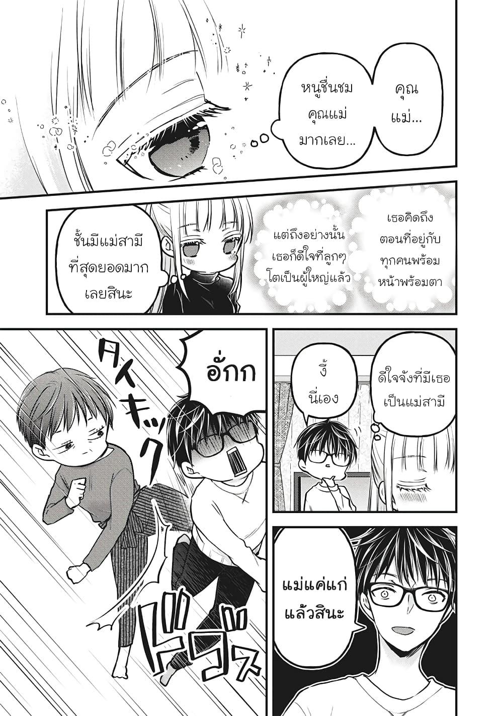 Manga-lc-com อ่านมังงะ อ่านการ์ตูน ออนไลน์ ฟรี Mijuku na Futari de Gozaimasu ga ตอนที่ 1 2 3 4 5 6 7 8 9 10 11 12 13 14 ฟรี ไม่มีโฆษณา Manga-lc - อ่าน มังงะ อ่าน การ์ตูน ออนไลน์ อ่านมังงะ ฟรี
