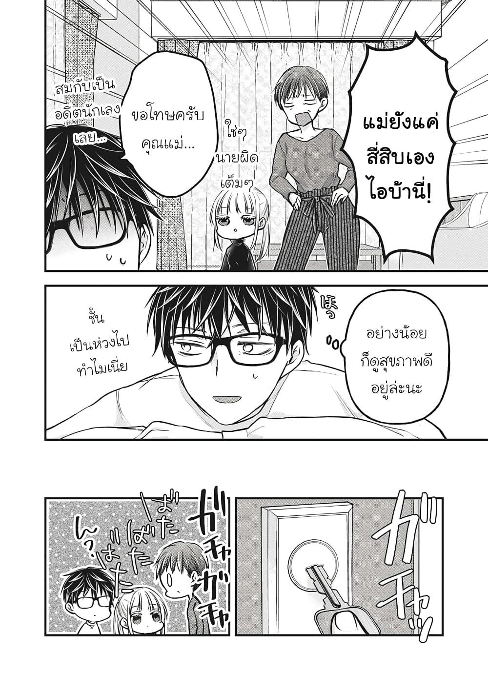 Manga-lc-com อ่านมังงะ อ่านการ์ตูน ออนไลน์ ฟรี Mijuku na Futari de Gozaimasu ga ตอนที่ 1 2 3 4 5 6 7 8 9 10 11 12 13 14 ฟรี ไม่มีโฆษณา Manga-lc - อ่าน มังงะ อ่าน การ์ตูน ออนไลน์ อ่านมังงะ ฟรี
