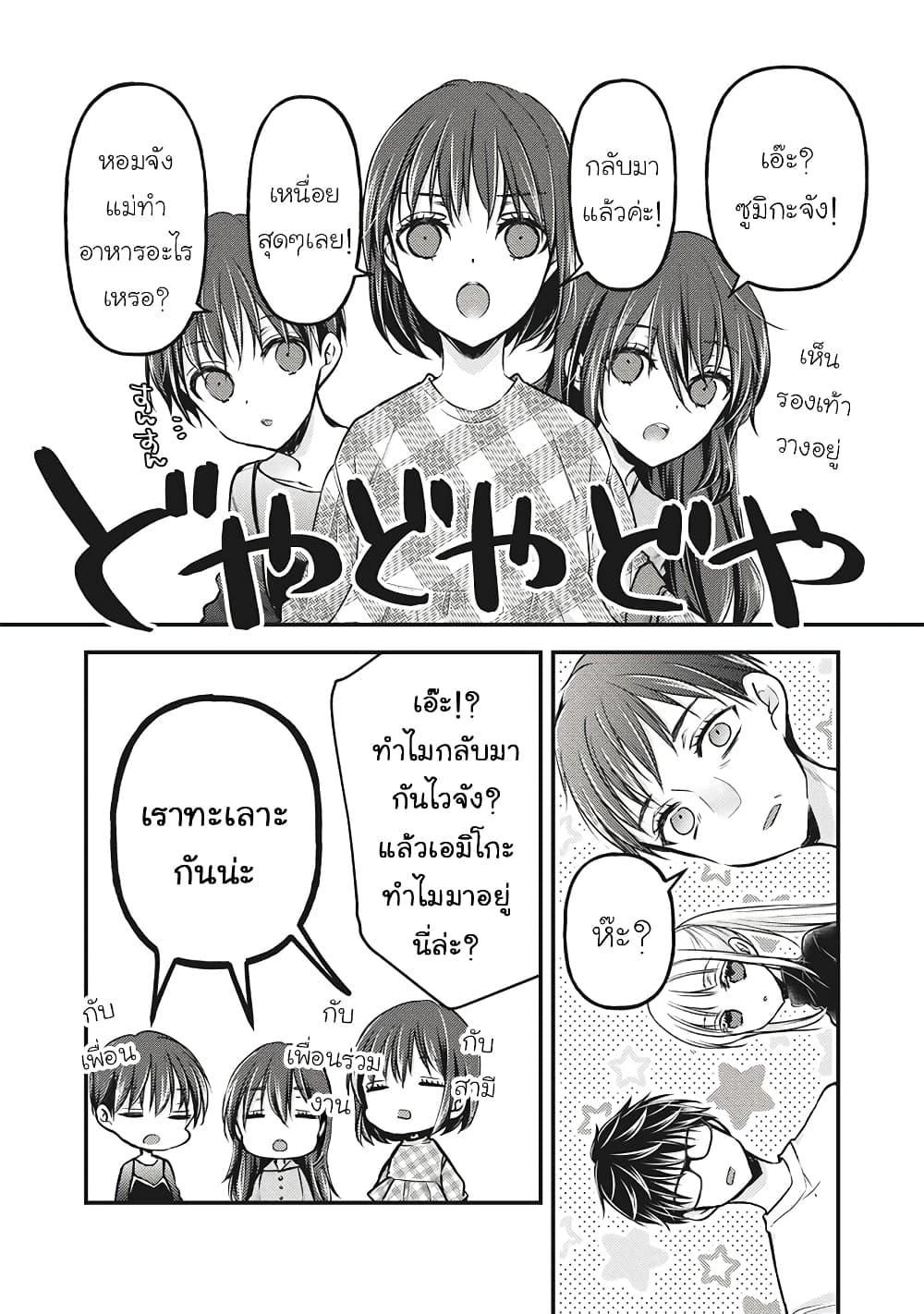 Manga-lc-com อ่านมังงะ อ่านการ์ตูน ออนไลน์ ฟรี Mijuku na Futari de Gozaimasu ga ตอนที่ 1 2 3 4 5 6 7 8 9 10 11 12 13 14 ฟรี ไม่มีโฆษณา Manga-lc - อ่าน มังงะ อ่าน การ์ตูน ออนไลน์ อ่านมังงะ ฟรี