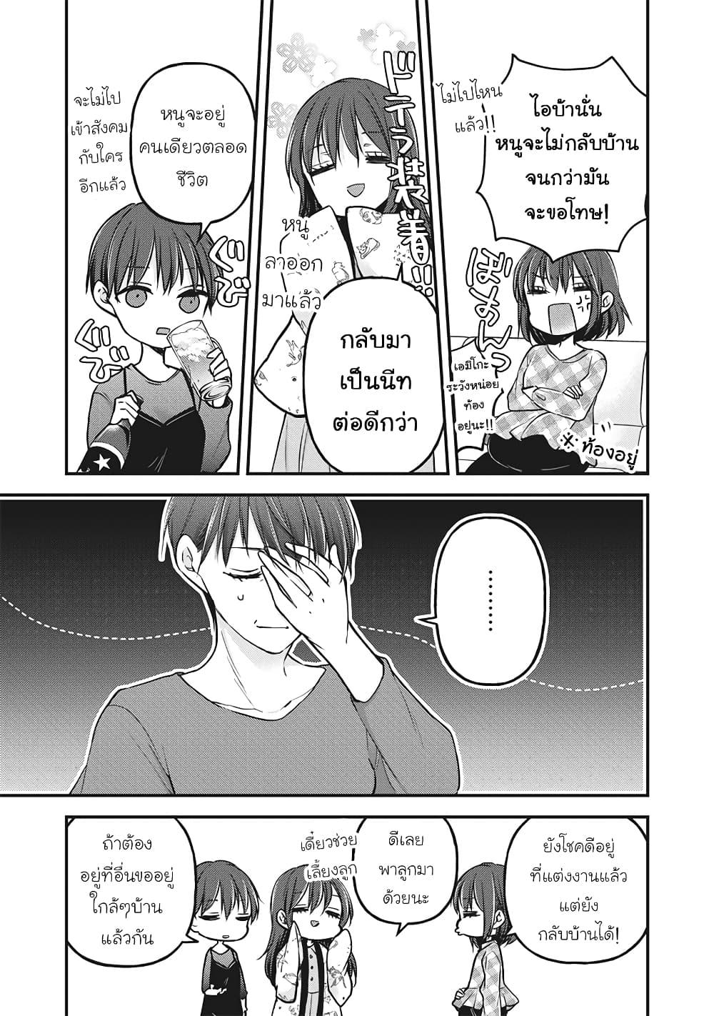 Manga-lc-com อ่านมังงะ อ่านการ์ตูน ออนไลน์ ฟรี Mijuku na Futari de Gozaimasu ga ตอนที่ 1 2 3 4 5 6 7 8 9 10 11 12 13 14 ฟรี ไม่มีโฆษณา Manga-lc - อ่าน มังงะ อ่าน การ์ตูน ออนไลน์ อ่านมังงะ ฟรี