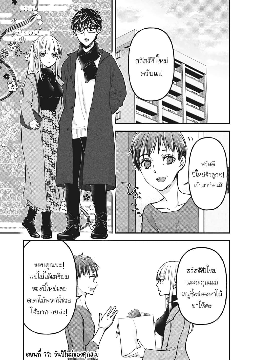 Manga-lc-com อ่านมังงะ อ่านการ์ตูน ออนไลน์ ฟรี Mijuku na Futari de Gozaimasu ga ตอนที่ 1 2 3 4 5 6 7 8 9 10 11 12 13 14 ฟรี ไม่มีโฆษณา Manga-lc - อ่าน มังงะ อ่าน การ์ตูน ออนไลน์ อ่านมังงะ ฟรี