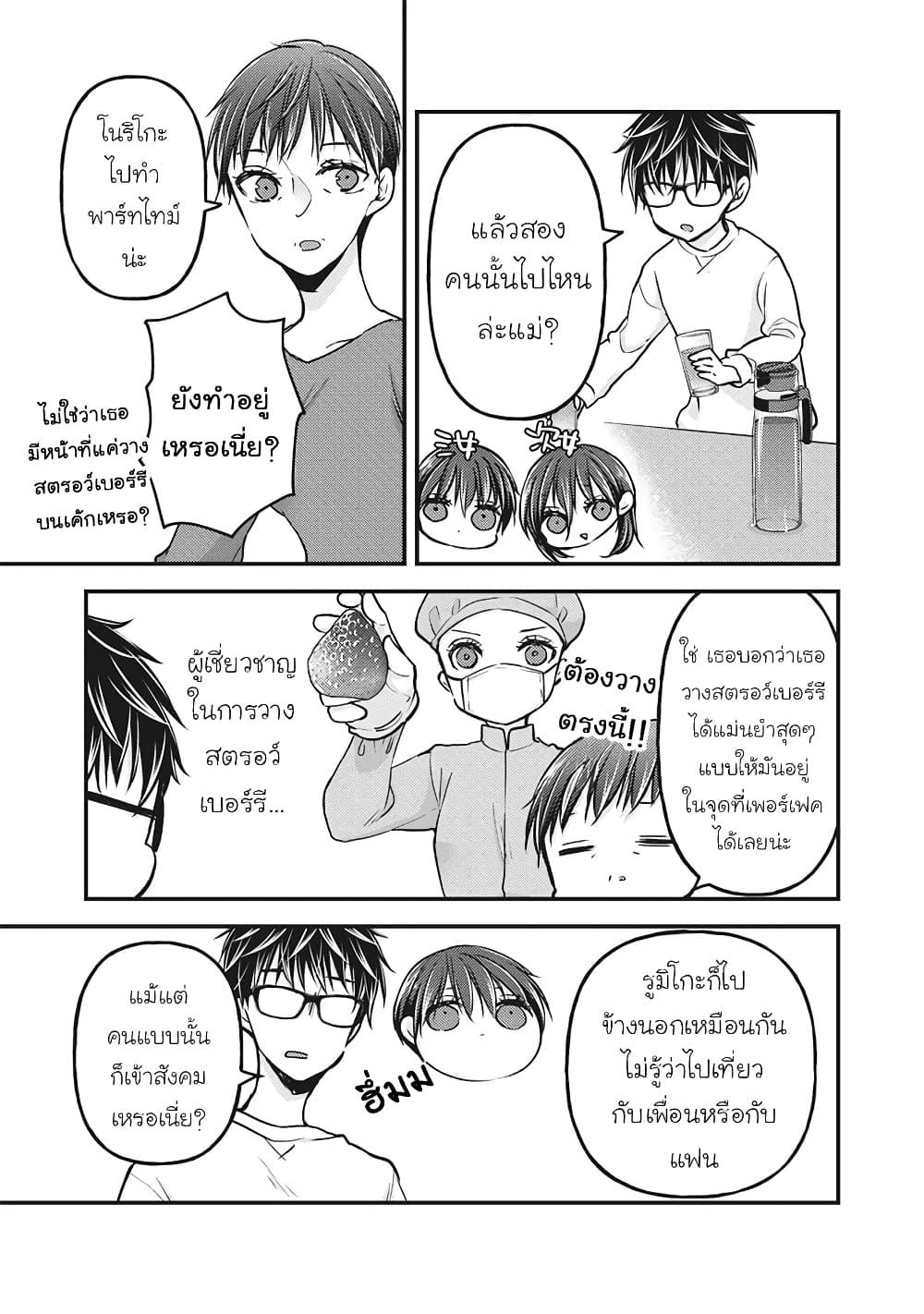 Manga-lc-com อ่านมังงะ อ่านการ์ตูน ออนไลน์ ฟรี Mijuku na Futari de Gozaimasu ga ตอนที่ 1 2 3 4 5 6 7 8 9 10 11 12 13 14 ฟรี ไม่มีโฆษณา Manga-lc - อ่าน มังงะ อ่าน การ์ตูน ออนไลน์ อ่านมังงะ ฟรี