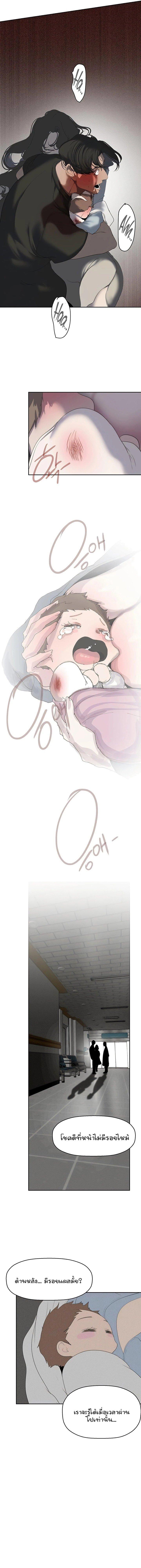 Doujin-Lc- อ่าน โดจิน มังฮวา เกาหลี ญี่ปุ่น จีน แปลไทย A Wonderful New World ตอนที่ 1 2 3 4 5 6 7 8 9 10 11 12 13 14 ฟรี ไม่มีโฆษณา อ่าน โดจิน Manhwa เกาหลี ญี่ปุ่น จีน เรามีครบ คัดมาให้เน้นๆ โดจิน 18+ รับประกันความฟินโดย  Doujin Lc