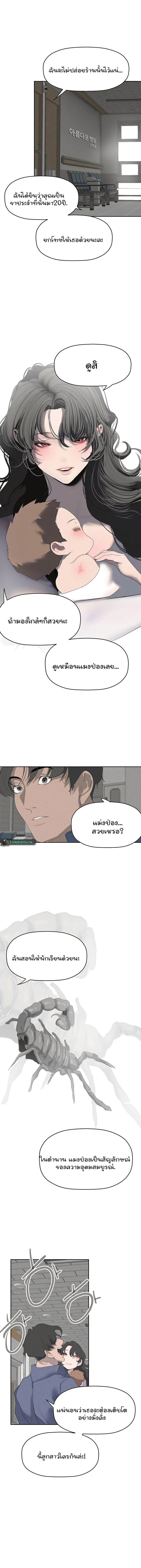 Doujin-Lc- อ่าน โดจิน มังฮวา เกาหลี ญี่ปุ่น จีน แปลไทย A Wonderful New World ตอนที่ 1 2 3 4 5 6 7 8 9 10 11 12 13 14 ฟรี ไม่มีโฆษณา อ่าน โดจิน Manhwa เกาหลี ญี่ปุ่น จีน เรามีครบ คัดมาให้เน้นๆ โดจิน 18+ รับประกันความฟินโดย  Doujin Lc
