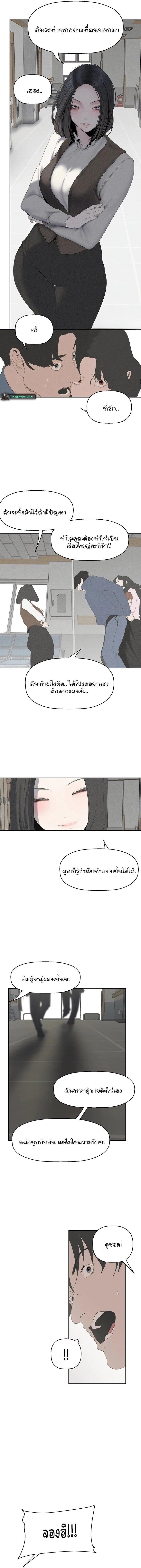 Doujin-Lc- อ่าน โดจิน มังฮวา เกาหลี ญี่ปุ่น จีน แปลไทย A Wonderful New World ตอนที่ 1 2 3 4 5 6 7 8 9 10 11 12 13 14 ฟรี ไม่มีโฆษณา อ่าน โดจิน Manhwa เกาหลี ญี่ปุ่น จีน เรามีครบ คัดมาให้เน้นๆ โดจิน 18+ รับประกันความฟินโดย  Doujin Lc