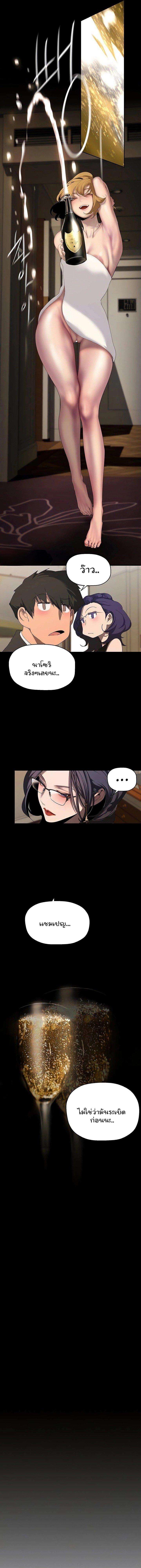 Doujin-Lc- อ่าน โดจิน มังฮวา เกาหลี ญี่ปุ่น จีน แปลไทย A Wonderful New World ตอนที่ 1 2 3 4 5 6 7 8 9 10 11 12 13 14 ฟรี ไม่มีโฆษณา อ่าน โดจิน Manhwa เกาหลี ญี่ปุ่น จีน เรามีครบ คัดมาให้เน้นๆ โดจิน 18+ รับประกันความฟินโดย  Doujin Lc
