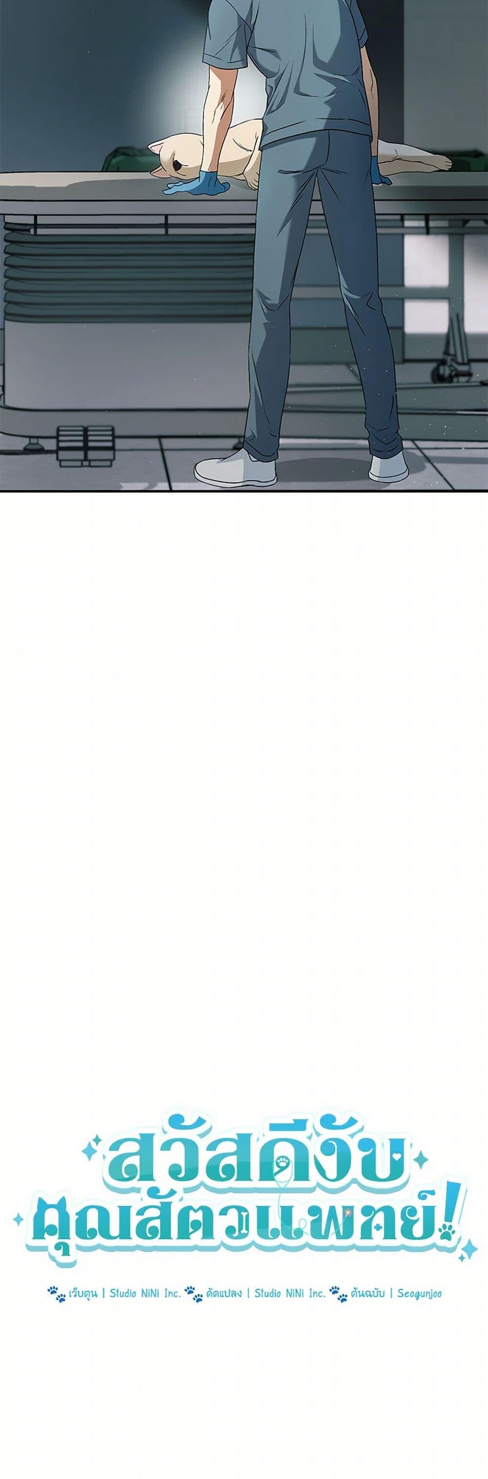 Manga-lc-com อ่านมังงะ อ่านการ์ตูน ออนไลน์ ฟรี Hello! Veterinarian! ตอนที่ 1 2 3 4 5 6 7 8 9 10 11 12 13 14 ฟรี ไม่มีโฆษณา Manga-lc - อ่าน มังงะ อ่าน การ์ตูน ออนไลน์ อ่านมังงะ ฟรี