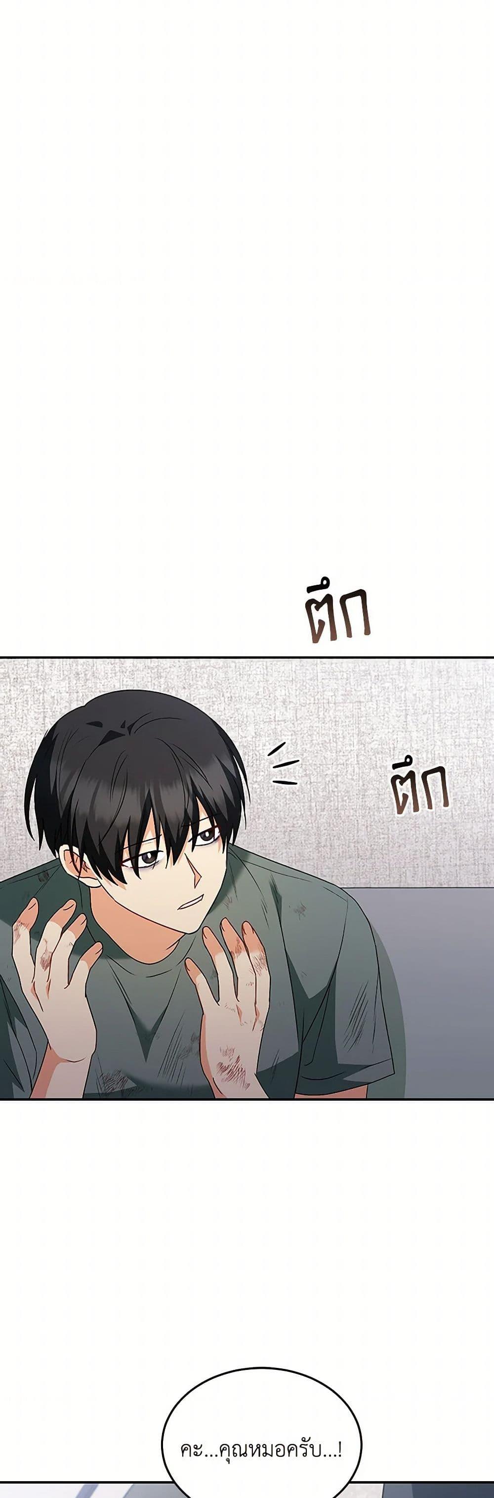 Manga-lc-com อ่านมังงะ อ่านการ์ตูน ออนไลน์ ฟรี Hello! Veterinarian! ตอนที่ 1 2 3 4 5 6 7 8 9 10 11 12 13 14 ฟรี ไม่มีโฆษณา Manga-lc - อ่าน มังงะ อ่าน การ์ตูน ออนไลน์ อ่านมังงะ ฟรี