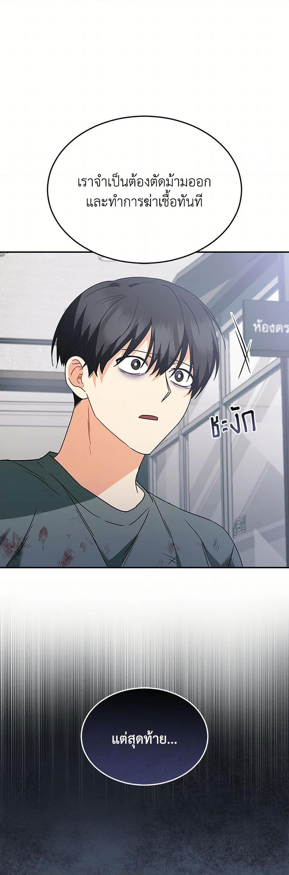 Manga-lc-com อ่านมังงะ อ่านการ์ตูน ออนไลน์ ฟรี Hello! Veterinarian! ตอนที่ 1 2 3 4 5 6 7 8 9 10 11 12 13 14 ฟรี ไม่มีโฆษณา Manga-lc - อ่าน มังงะ อ่าน การ์ตูน ออนไลน์ อ่านมังงะ ฟรี