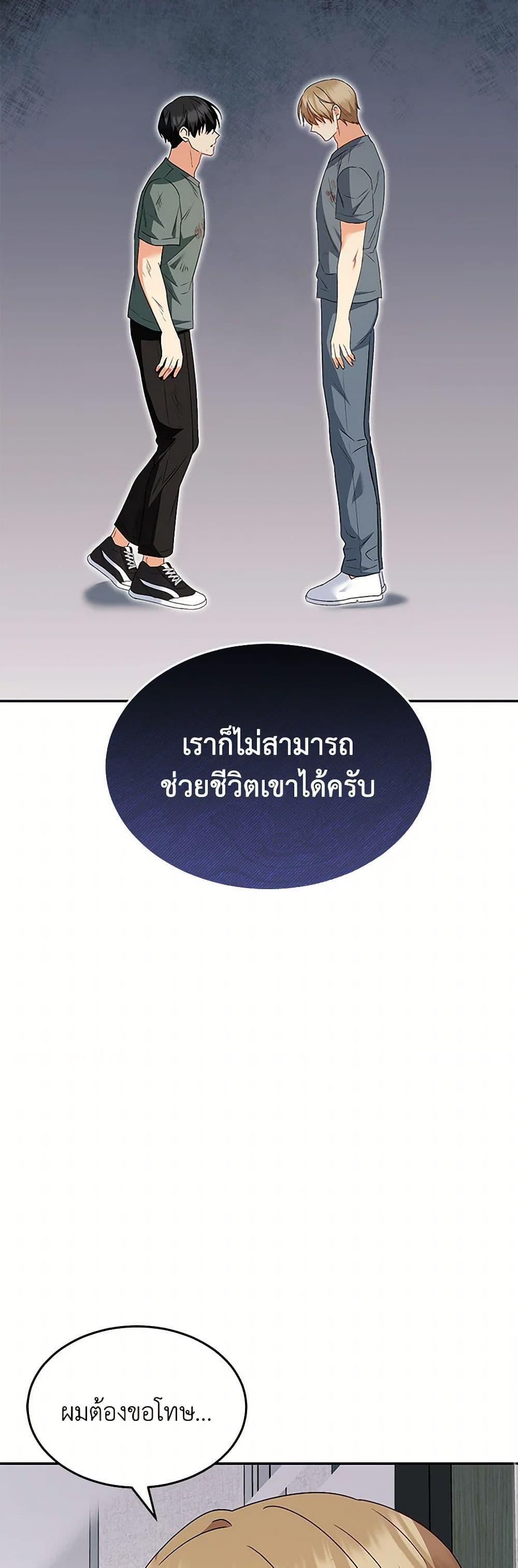 Manga-lc-com อ่านมังงะ อ่านการ์ตูน ออนไลน์ ฟรี Hello! Veterinarian! ตอนที่ 1 2 3 4 5 6 7 8 9 10 11 12 13 14 ฟรี ไม่มีโฆษณา Manga-lc - อ่าน มังงะ อ่าน การ์ตูน ออนไลน์ อ่านมังงะ ฟรี