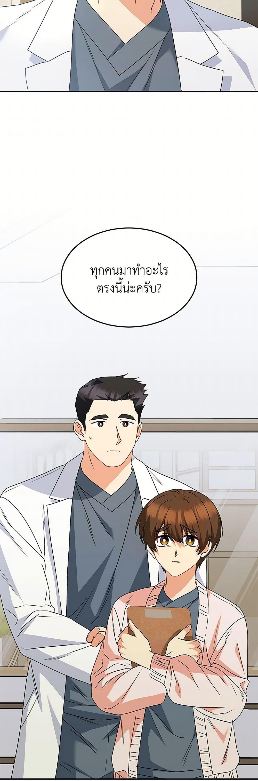 Manga-lc-com อ่านมังงะ อ่านการ์ตูน ออนไลน์ ฟรี Hello! Veterinarian! ตอนที่ 1 2 3 4 5 6 7 8 9 10 11 12 13 14 ฟรี ไม่มีโฆษณา Manga-lc - อ่าน มังงะ อ่าน การ์ตูน ออนไลน์ อ่านมังงะ ฟรี