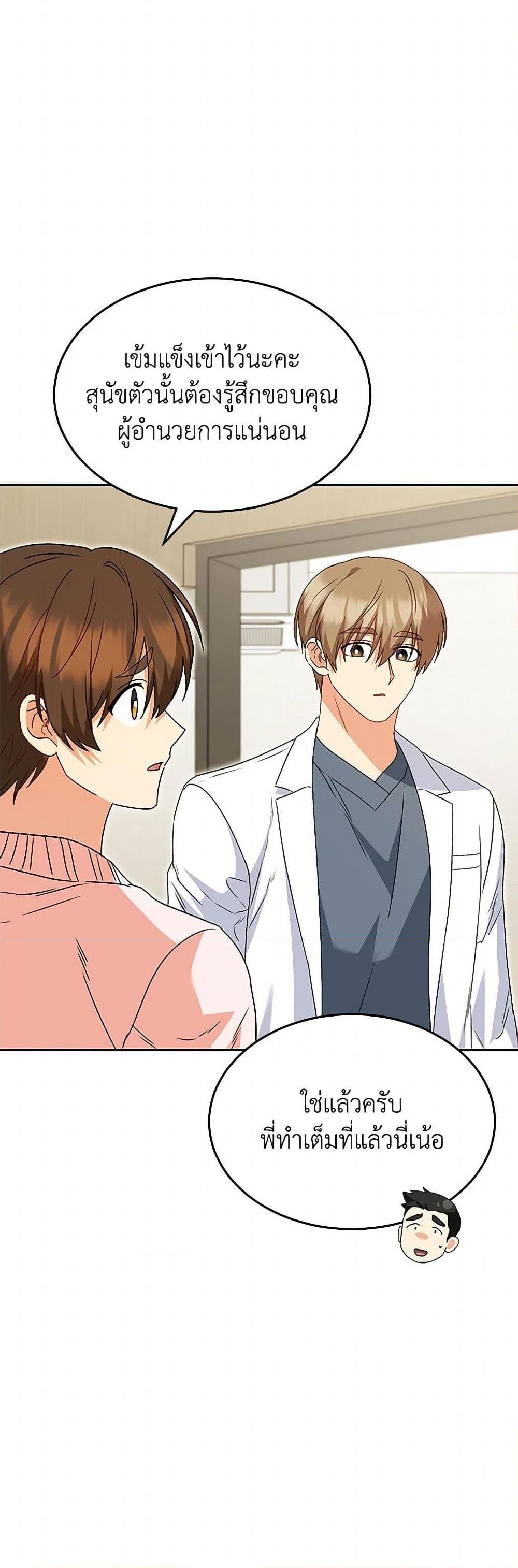 Manga-lc-com อ่านมังงะ อ่านการ์ตูน ออนไลน์ ฟรี Hello! Veterinarian! ตอนที่ 1 2 3 4 5 6 7 8 9 10 11 12 13 14 ฟรี ไม่มีโฆษณา Manga-lc - อ่าน มังงะ อ่าน การ์ตูน ออนไลน์ อ่านมังงะ ฟรี
