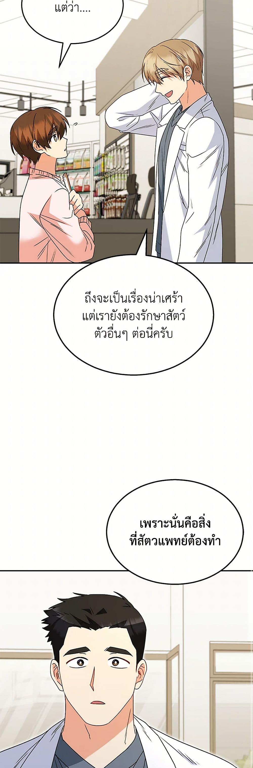Manga-lc-com อ่านมังงะ อ่านการ์ตูน ออนไลน์ ฟรี Hello! Veterinarian! ตอนที่ 1 2 3 4 5 6 7 8 9 10 11 12 13 14 ฟรี ไม่มีโฆษณา Manga-lc - อ่าน มังงะ อ่าน การ์ตูน ออนไลน์ อ่านมังงะ ฟรี