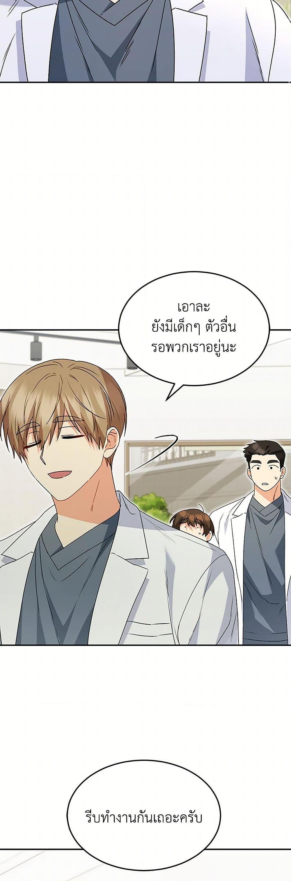Manga-lc-com อ่านมังงะ อ่านการ์ตูน ออนไลน์ ฟรี Hello! Veterinarian! ตอนที่ 1 2 3 4 5 6 7 8 9 10 11 12 13 14 ฟรี ไม่มีโฆษณา Manga-lc - อ่าน มังงะ อ่าน การ์ตูน ออนไลน์ อ่านมังงะ ฟรี