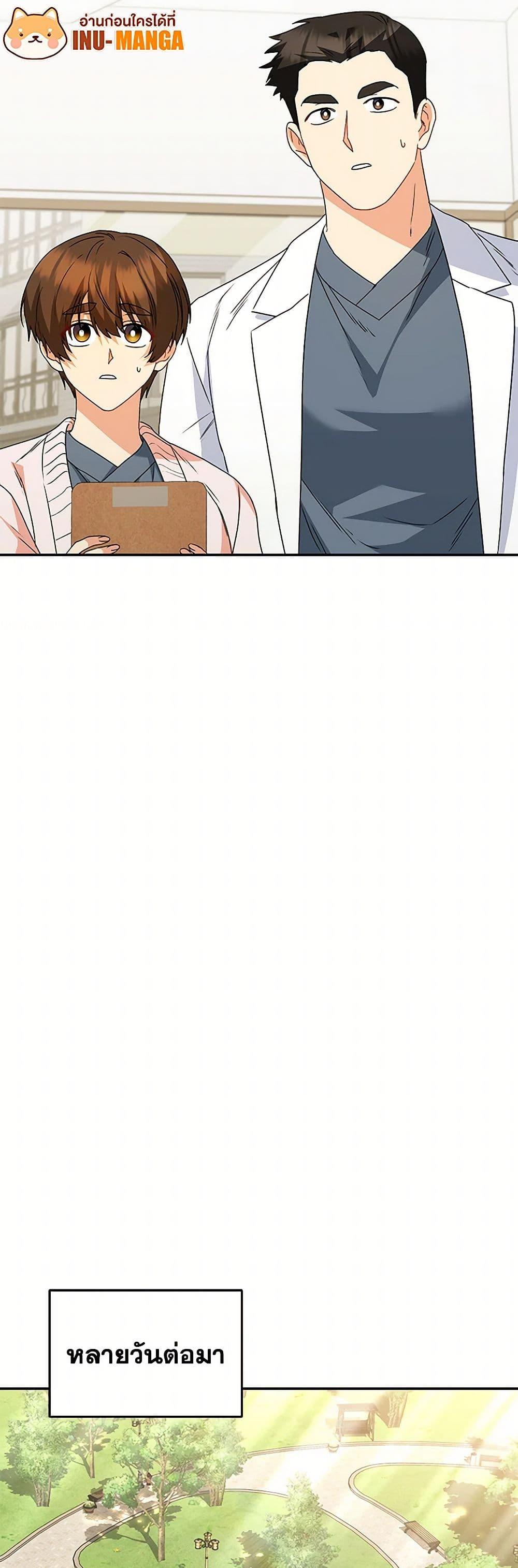 Manga-lc-com อ่านมังงะ อ่านการ์ตูน ออนไลน์ ฟรี Hello! Veterinarian! ตอนที่ 1 2 3 4 5 6 7 8 9 10 11 12 13 14 ฟรี ไม่มีโฆษณา Manga-lc - อ่าน มังงะ อ่าน การ์ตูน ออนไลน์ อ่านมังงะ ฟรี