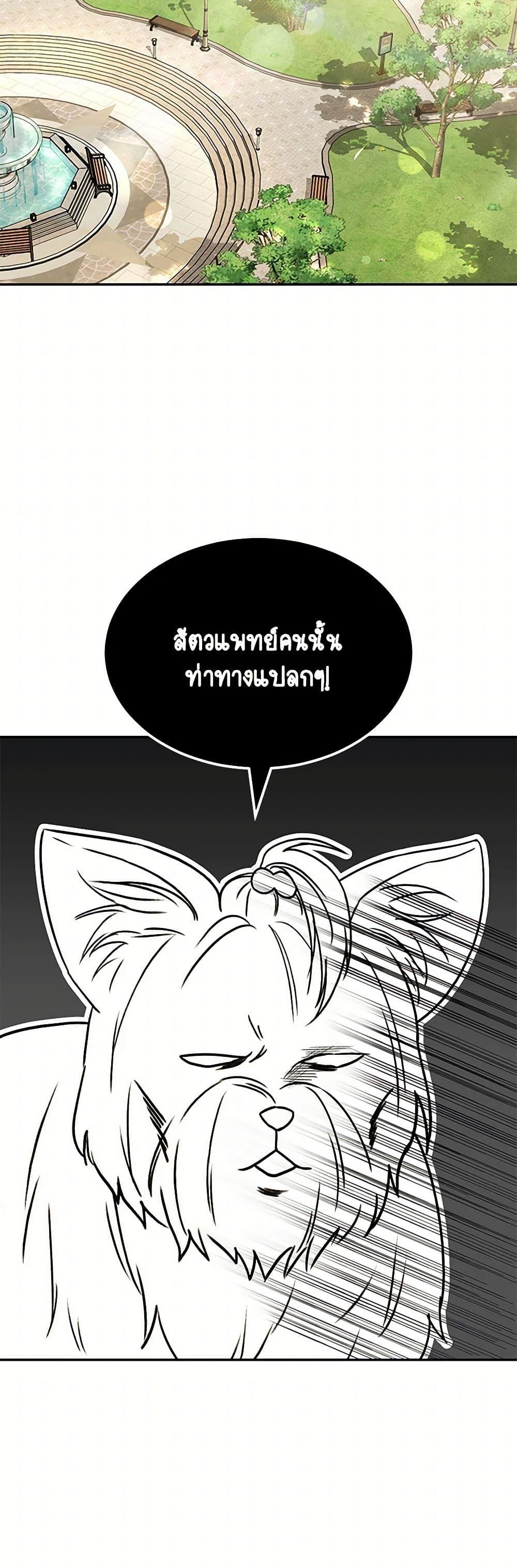 Manga-lc-com อ่านมังงะ อ่านการ์ตูน ออนไลน์ ฟรี Hello! Veterinarian! ตอนที่ 1 2 3 4 5 6 7 8 9 10 11 12 13 14 ฟรี ไม่มีโฆษณา Manga-lc - อ่าน มังงะ อ่าน การ์ตูน ออนไลน์ อ่านมังงะ ฟรี