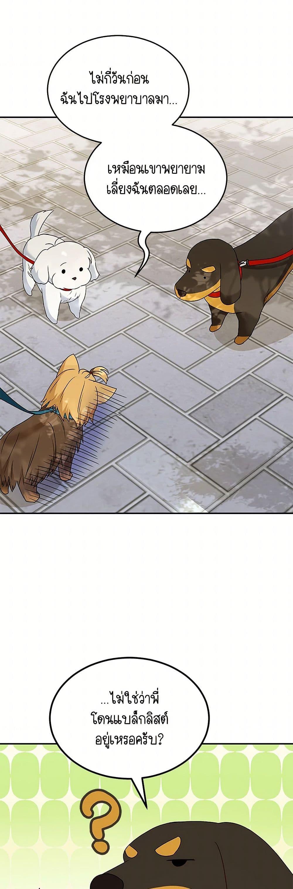 Manga-lc-com อ่านมังงะ อ่านการ์ตูน ออนไลน์ ฟรี Hello! Veterinarian! ตอนที่ 1 2 3 4 5 6 7 8 9 10 11 12 13 14 ฟรี ไม่มีโฆษณา Manga-lc - อ่าน มังงะ อ่าน การ์ตูน ออนไลน์ อ่านมังงะ ฟรี