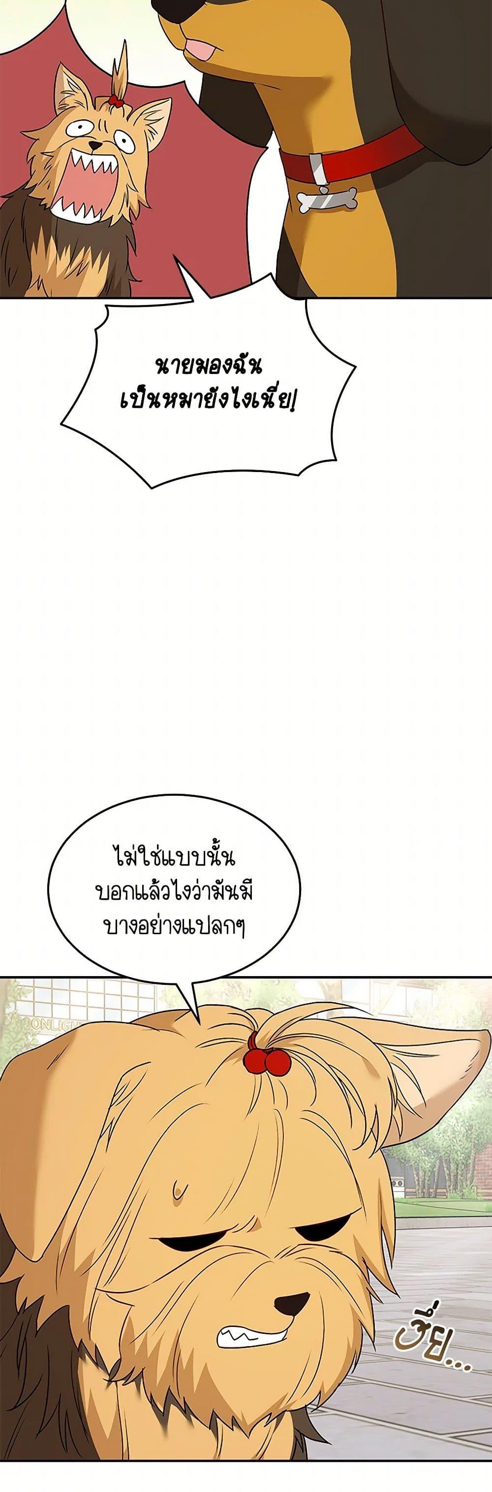 Manga-lc-com อ่านมังงะ อ่านการ์ตูน ออนไลน์ ฟรี Hello! Veterinarian! ตอนที่ 1 2 3 4 5 6 7 8 9 10 11 12 13 14 ฟรี ไม่มีโฆษณา Manga-lc - อ่าน มังงะ อ่าน การ์ตูน ออนไลน์ อ่านมังงะ ฟรี