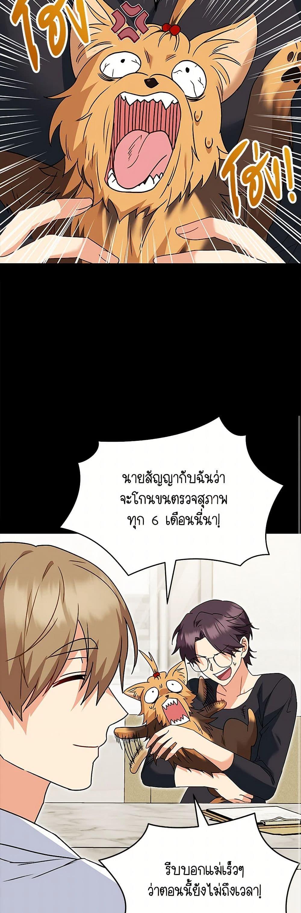 Manga-lc-com อ่านมังงะ อ่านการ์ตูน ออนไลน์ ฟรี Hello! Veterinarian! ตอนที่ 1 2 3 4 5 6 7 8 9 10 11 12 13 14 ฟรี ไม่มีโฆษณา Manga-lc - อ่าน มังงะ อ่าน การ์ตูน ออนไลน์ อ่านมังงะ ฟรี