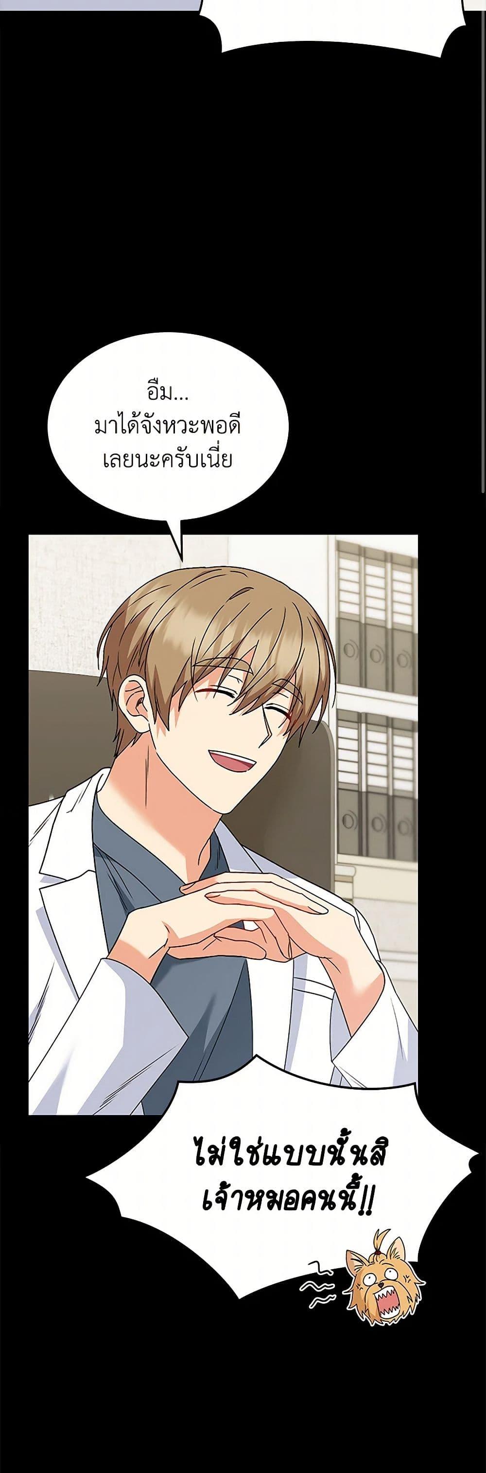 Manga-lc-com อ่านมังงะ อ่านการ์ตูน ออนไลน์ ฟรี Hello! Veterinarian! ตอนที่ 1 2 3 4 5 6 7 8 9 10 11 12 13 14 ฟรี ไม่มีโฆษณา Manga-lc - อ่าน มังงะ อ่าน การ์ตูน ออนไลน์ อ่านมังงะ ฟรี