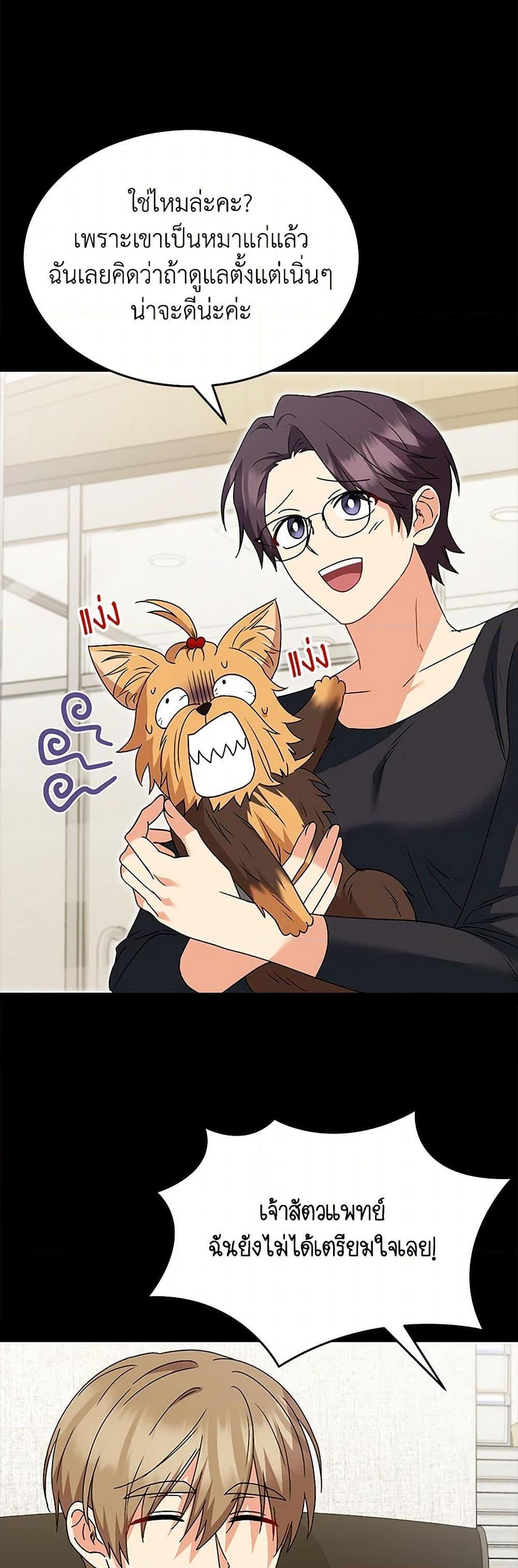 Manga-lc-com อ่านมังงะ อ่านการ์ตูน ออนไลน์ ฟรี Hello! Veterinarian! ตอนที่ 1 2 3 4 5 6 7 8 9 10 11 12 13 14 ฟรี ไม่มีโฆษณา Manga-lc - อ่าน มังงะ อ่าน การ์ตูน ออนไลน์ อ่านมังงะ ฟรี