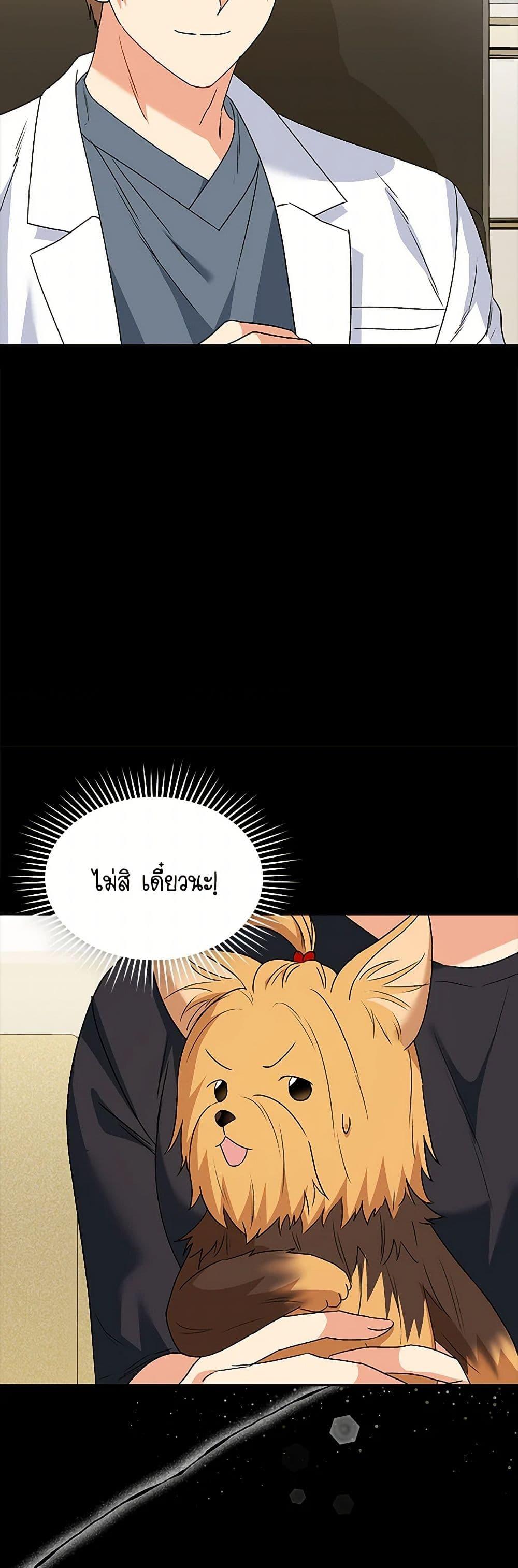 Manga-lc-com อ่านมังงะ อ่านการ์ตูน ออนไลน์ ฟรี Hello! Veterinarian! ตอนที่ 1 2 3 4 5 6 7 8 9 10 11 12 13 14 ฟรี ไม่มีโฆษณา Manga-lc - อ่าน มังงะ อ่าน การ์ตูน ออนไลน์ อ่านมังงะ ฟรี