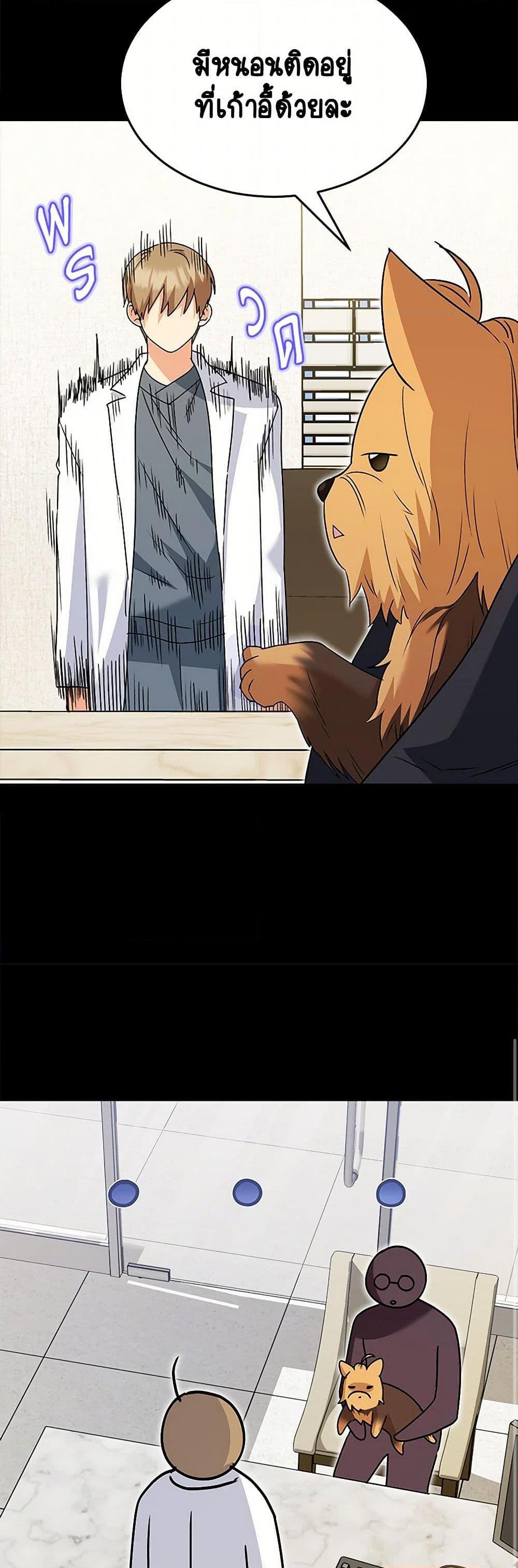 Manga-lc-com อ่านมังงะ อ่านการ์ตูน ออนไลน์ ฟรี Hello! Veterinarian! ตอนที่ 1 2 3 4 5 6 7 8 9 10 11 12 13 14 ฟรี ไม่มีโฆษณา Manga-lc - อ่าน มังงะ อ่าน การ์ตูน ออนไลน์ อ่านมังงะ ฟรี