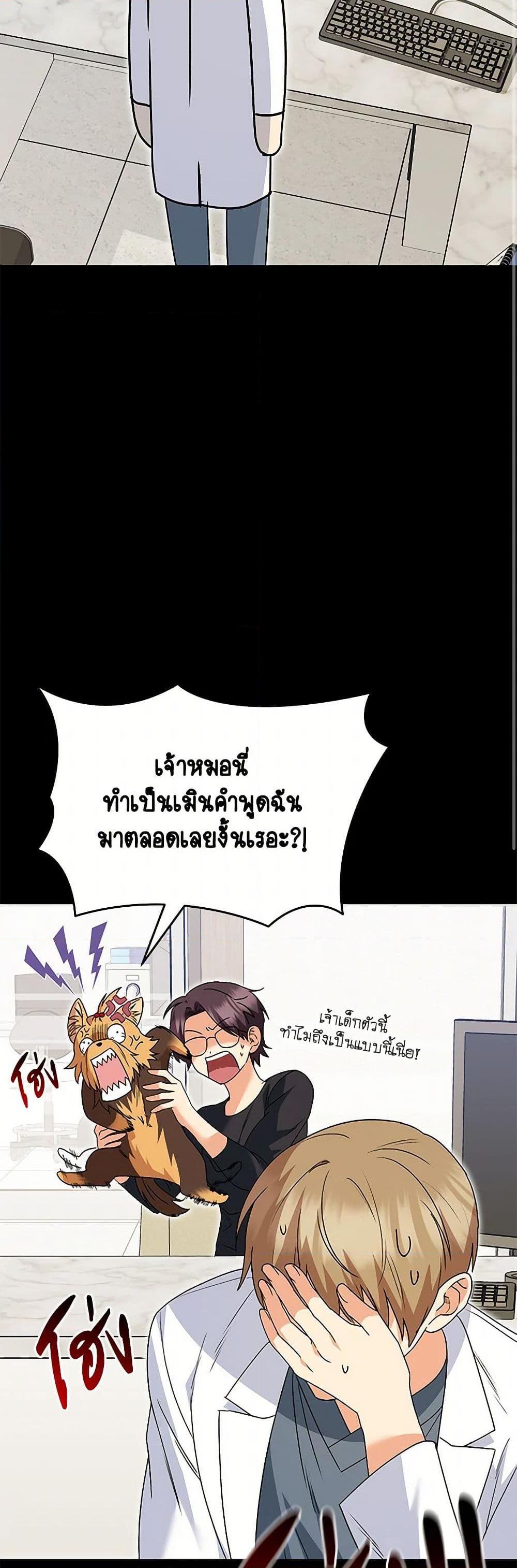 Manga-lc-com อ่านมังงะ อ่านการ์ตูน ออนไลน์ ฟรี Hello! Veterinarian! ตอนที่ 1 2 3 4 5 6 7 8 9 10 11 12 13 14 ฟรี ไม่มีโฆษณา Manga-lc - อ่าน มังงะ อ่าน การ์ตูน ออนไลน์ อ่านมังงะ ฟรี