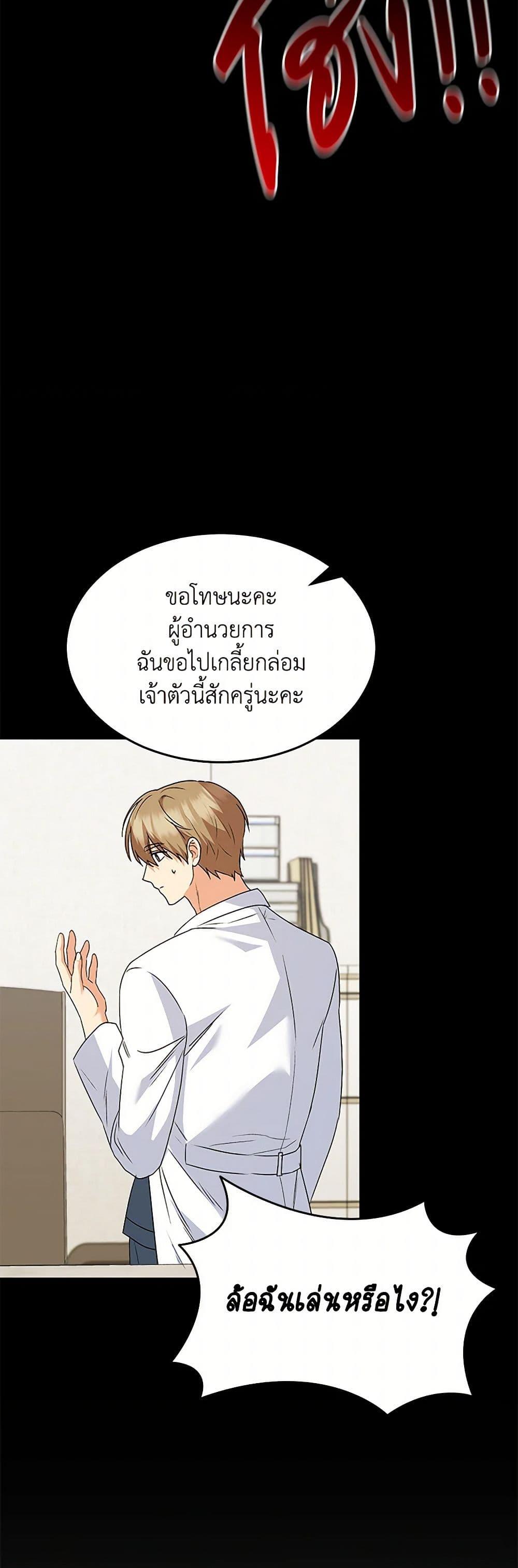 Manga-lc-com อ่านมังงะ อ่านการ์ตูน ออนไลน์ ฟรี Hello! Veterinarian! ตอนที่ 1 2 3 4 5 6 7 8 9 10 11 12 13 14 ฟรี ไม่มีโฆษณา Manga-lc - อ่าน มังงะ อ่าน การ์ตูน ออนไลน์ อ่านมังงะ ฟรี