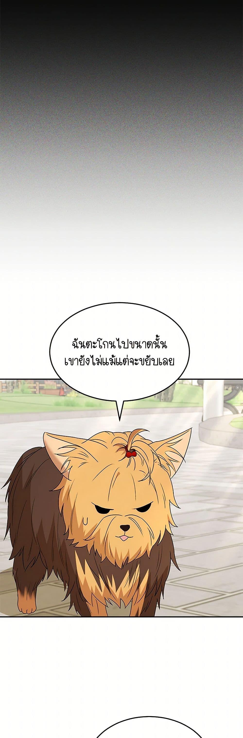 Manga-lc-com อ่านมังงะ อ่านการ์ตูน ออนไลน์ ฟรี Hello! Veterinarian! ตอนที่ 1 2 3 4 5 6 7 8 9 10 11 12 13 14 ฟรี ไม่มีโฆษณา Manga-lc - อ่าน มังงะ อ่าน การ์ตูน ออนไลน์ อ่านมังงะ ฟรี