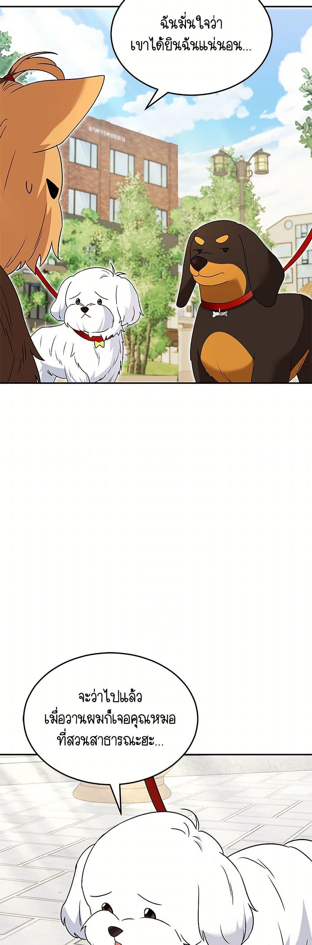 Manga-lc-com อ่านมังงะ อ่านการ์ตูน ออนไลน์ ฟรี Hello! Veterinarian! ตอนที่ 1 2 3 4 5 6 7 8 9 10 11 12 13 14 ฟรี ไม่มีโฆษณา Manga-lc - อ่าน มังงะ อ่าน การ์ตูน ออนไลน์ อ่านมังงะ ฟรี