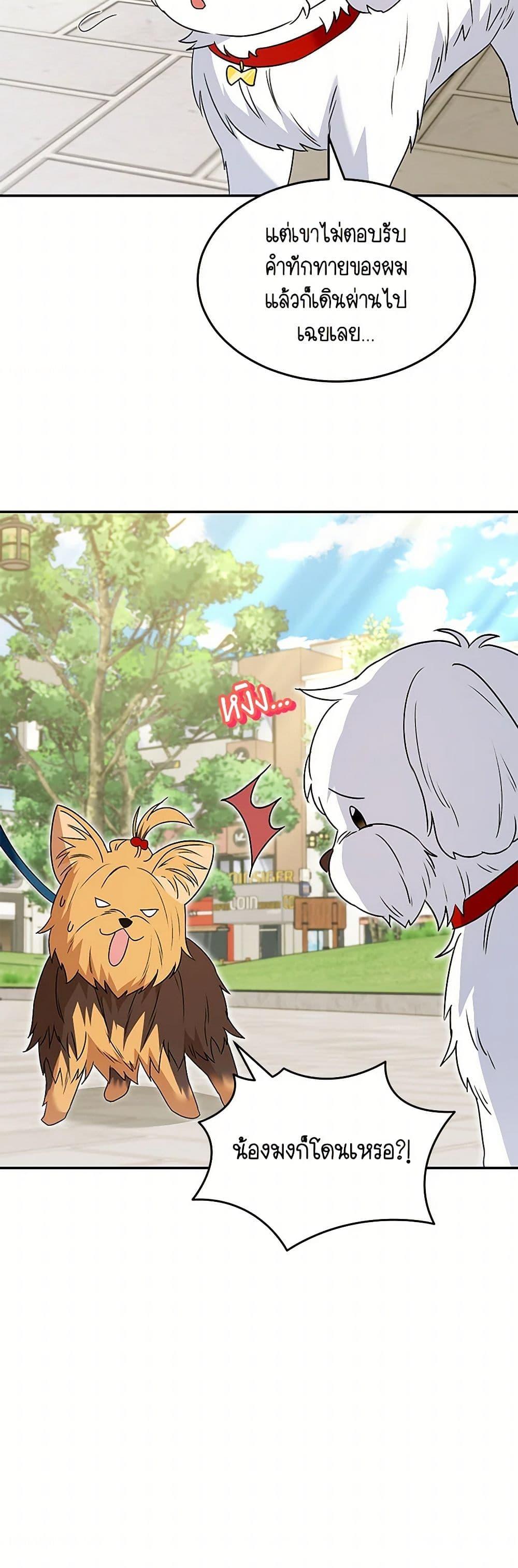 Manga-lc-com อ่านมังงะ อ่านการ์ตูน ออนไลน์ ฟรี Hello! Veterinarian! ตอนที่ 1 2 3 4 5 6 7 8 9 10 11 12 13 14 ฟรี ไม่มีโฆษณา Manga-lc - อ่าน มังงะ อ่าน การ์ตูน ออนไลน์ อ่านมังงะ ฟรี