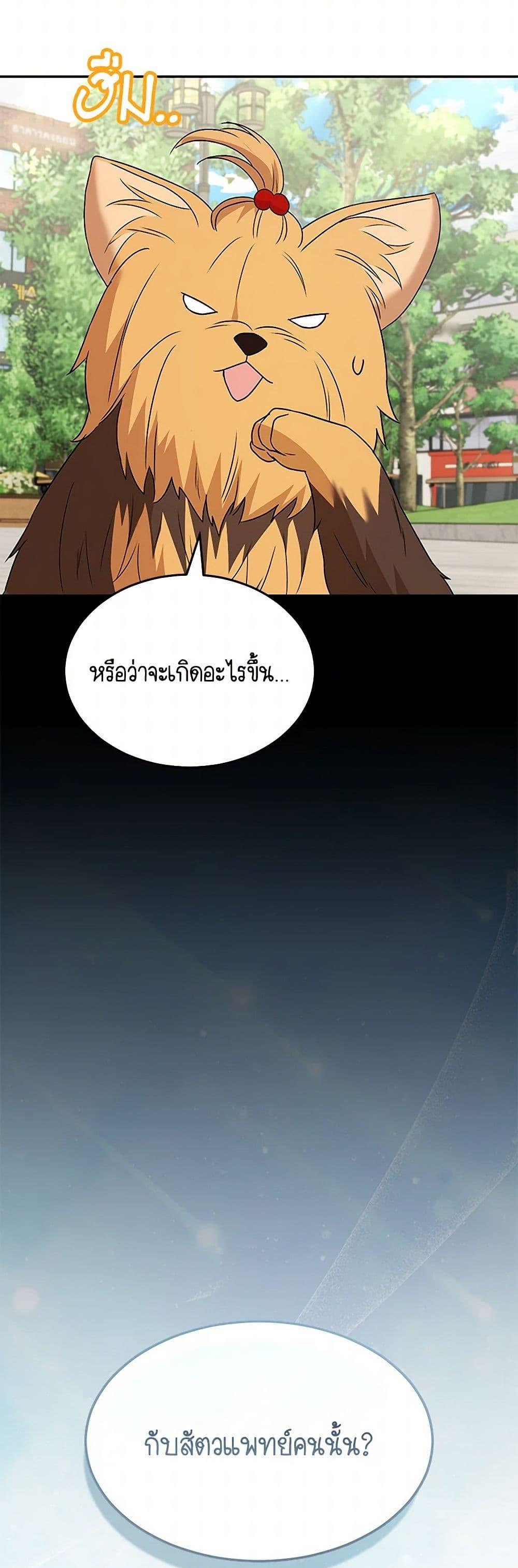 Manga-lc-com อ่านมังงะ อ่านการ์ตูน ออนไลน์ ฟรี Hello! Veterinarian! ตอนที่ 1 2 3 4 5 6 7 8 9 10 11 12 13 14 ฟรี ไม่มีโฆษณา Manga-lc - อ่าน มังงะ อ่าน การ์ตูน ออนไลน์ อ่านมังงะ ฟรี