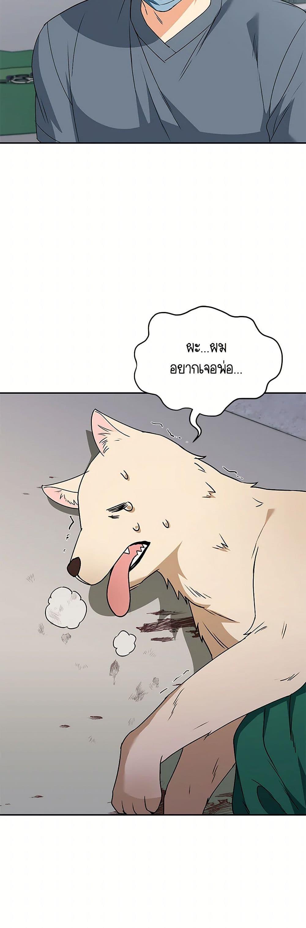 Manga-lc-com อ่านมังงะ อ่านการ์ตูน ออนไลน์ ฟรี Hello! Veterinarian! ตอนที่ 1 2 3 4 5 6 7 8 9 10 11 12 13 14 ฟรี ไม่มีโฆษณา Manga-lc - อ่าน มังงะ อ่าน การ์ตูน ออนไลน์ อ่านมังงะ ฟรี