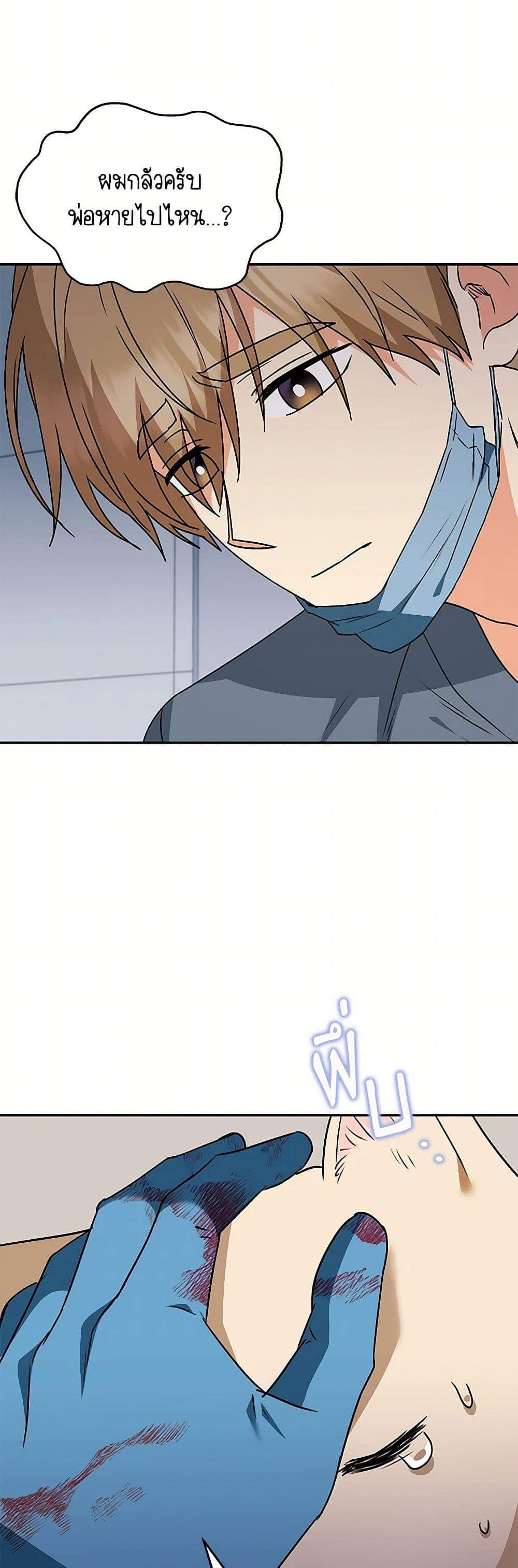 Manga-lc-com อ่านมังงะ อ่านการ์ตูน ออนไลน์ ฟรี Hello! Veterinarian! ตอนที่ 1 2 3 4 5 6 7 8 9 10 11 12 13 14 ฟรี ไม่มีโฆษณา Manga-lc - อ่าน มังงะ อ่าน การ์ตูน ออนไลน์ อ่านมังงะ ฟรี