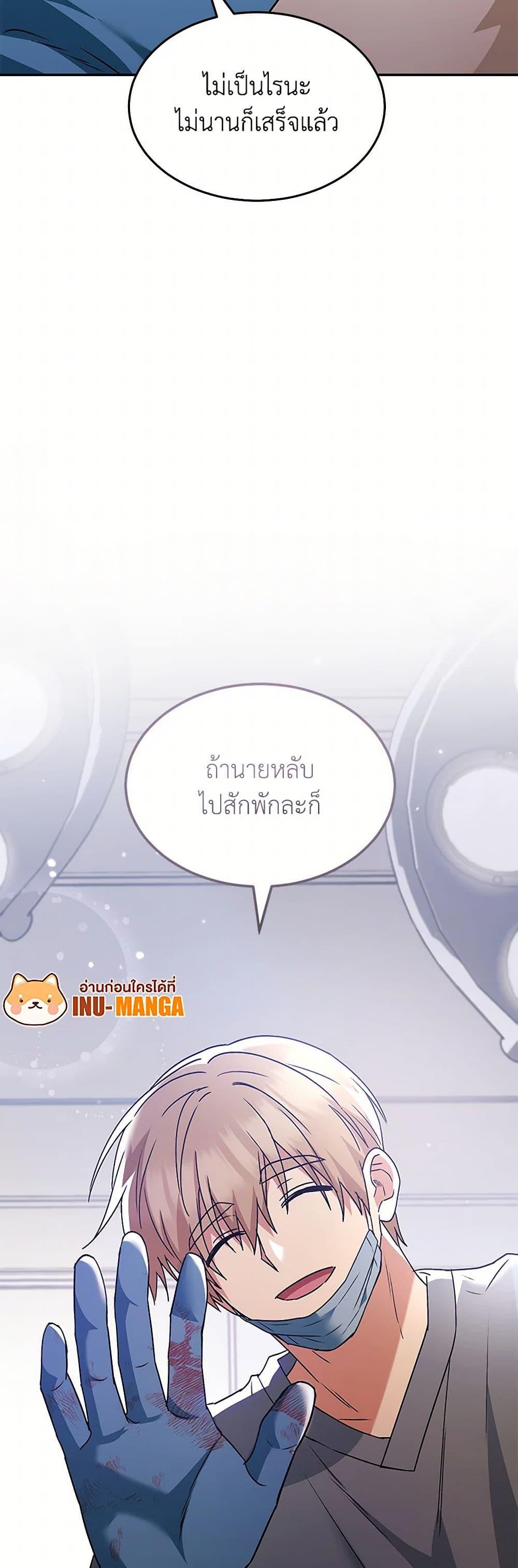 Manga-lc-com อ่านมังงะ อ่านการ์ตูน ออนไลน์ ฟรี Hello! Veterinarian! ตอนที่ 1 2 3 4 5 6 7 8 9 10 11 12 13 14 ฟรี ไม่มีโฆษณา Manga-lc - อ่าน มังงะ อ่าน การ์ตูน ออนไลน์ อ่านมังงะ ฟรี